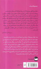 سونیچکا